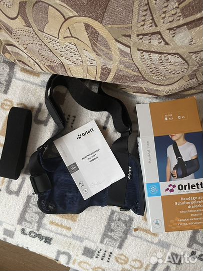 Бандаж для плечевого сустава Orlett (размер XS)