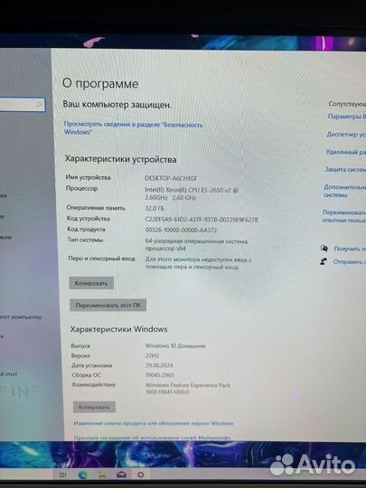 Игровой пк новый, комплект