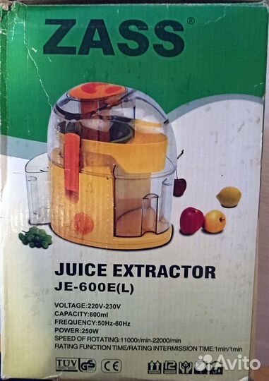 Соковыжималка