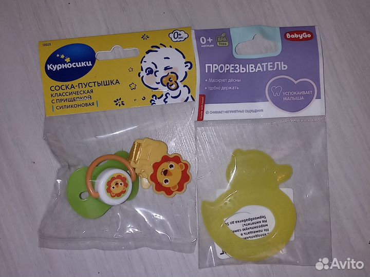 Соска и прорезователь новое