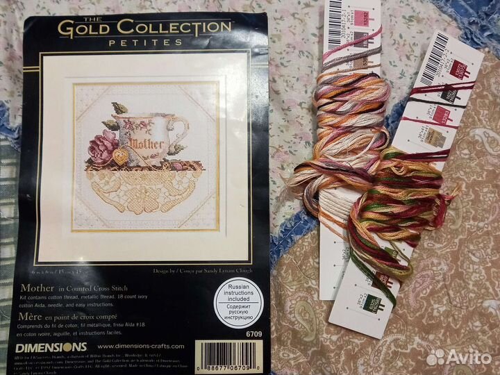 Остатки набора для вышивания dimensions