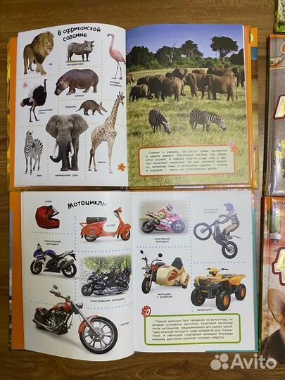 Детская энциклопедия. 12шт