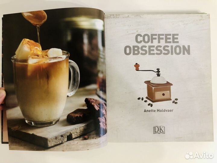 Книги про кофе