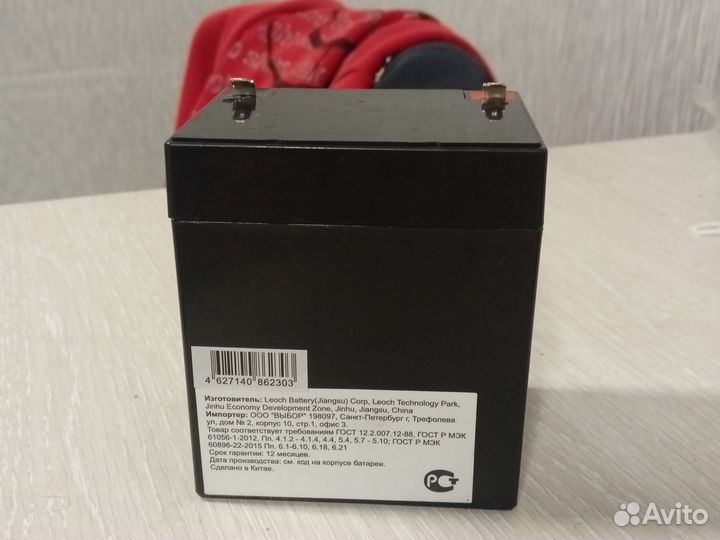 Аккумулятор он работает