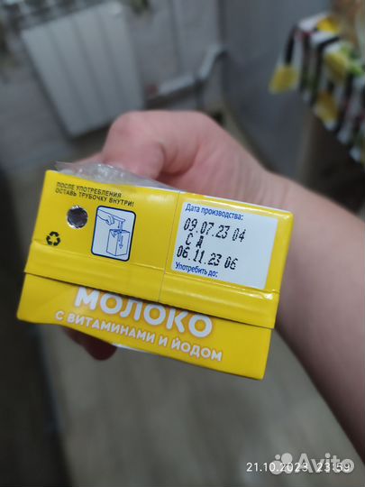 Детское молоко агуша 0.2 45 шт