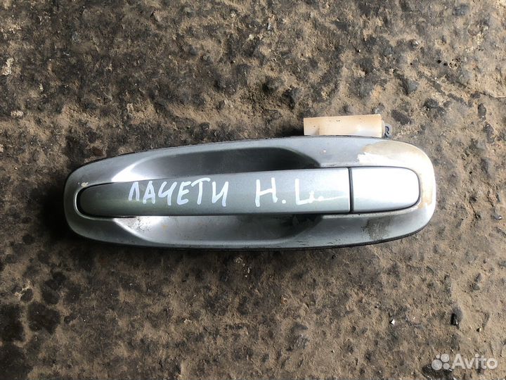 Chevrolet lacetti ручка двери
