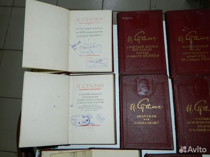 Книга - сталин - собрание сочинений - уменьш.форм