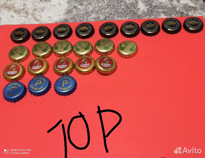 Коллекция пивных крышек