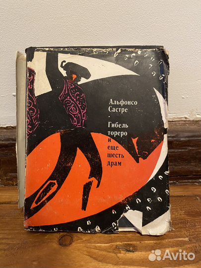 Мэнли П. Холл символическая философия