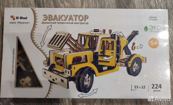 Конструктор деревянный Эвакуатор, Пушка M-Wood