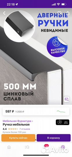 Ручки для дверей современные