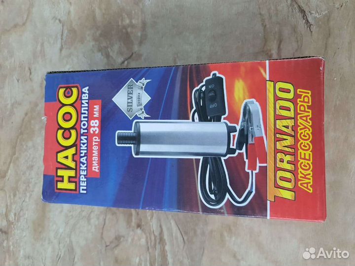 Насос Перекачки Топлива 38мм 24v