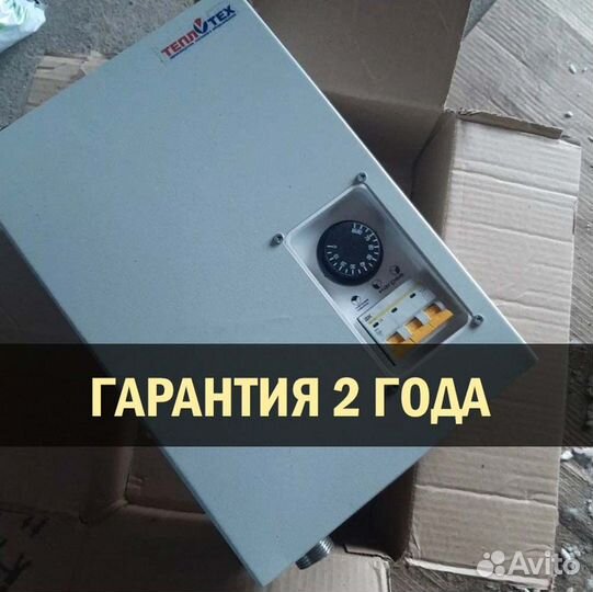 Котел электрический настенный Тепло Тех