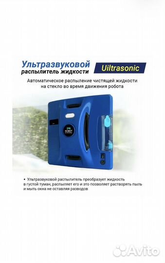 Прокат инструмента hobot298