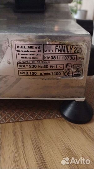 Слайсер профессиональный