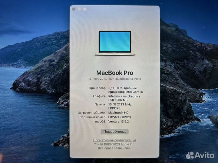 MacBook Pro 13 2017 TouchBar Core i5 16GB RAM 512