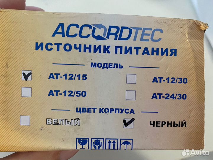 Источник питания