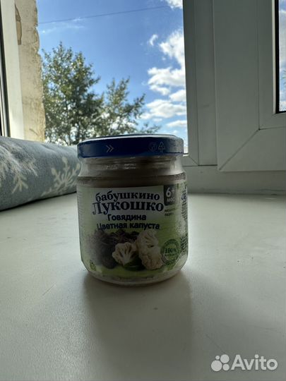 Детское питание пюре