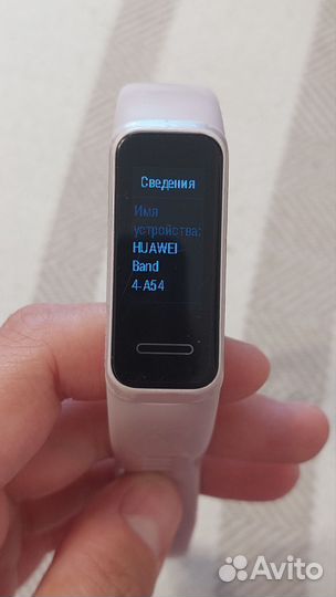 Huawei band 4