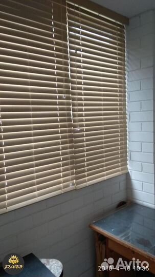 Жалюзи горизонтальные