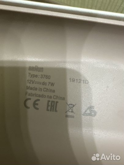 Зарядный чехол для зубных щеток Oral-B Rose Gold