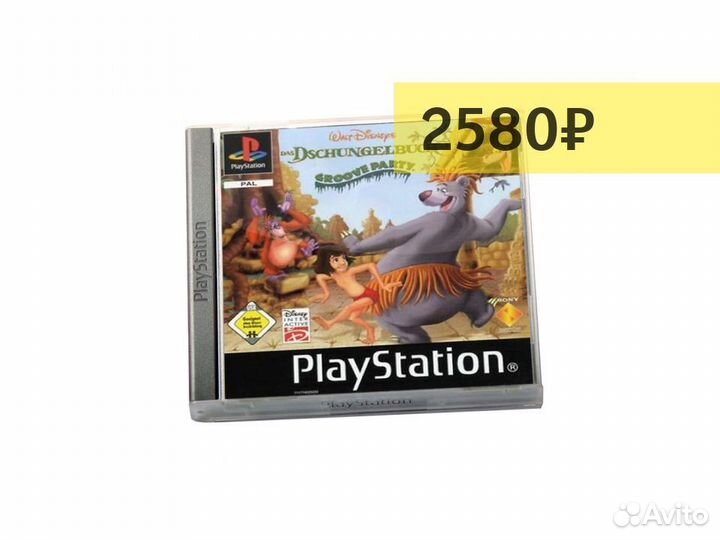 Das Dschungelbuch - Groove Party, б/у, английский