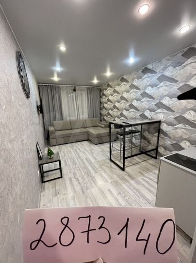 Квартира-студия, 30 м², 4/5 эт.