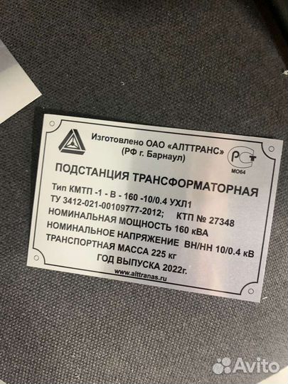 Производство шильдиков табличек под заказ