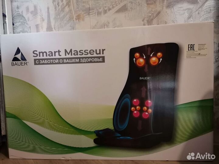 Массажная накидка с креслом