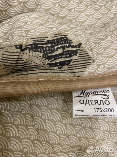 Одеяло зимнее 2-спальный