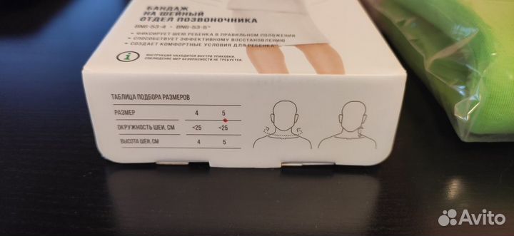 Новый бандаж на шею Orlett р. 5