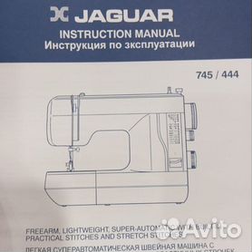 Швейная машина Jaguar Maestro 21