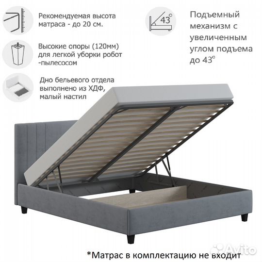 Жардин Soyl Кровать интерьерная 1600 с ПМ