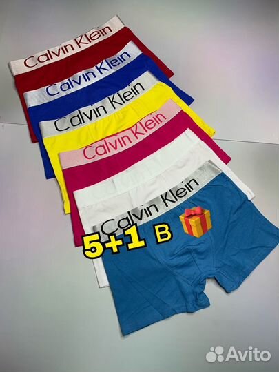 Трусы мужские боксеры 5+1 calvin klein