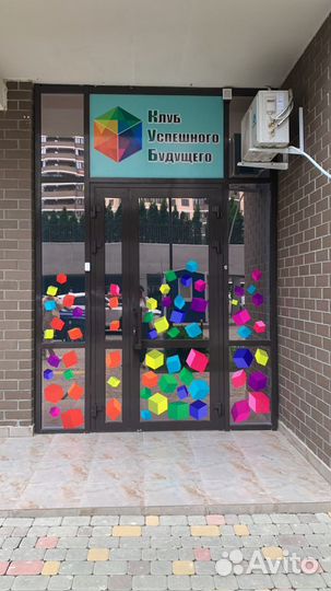 Клуб Успешного Будущего