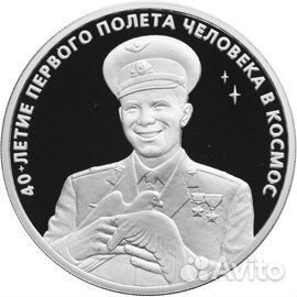 Разнообразные 3 рубля в серебре