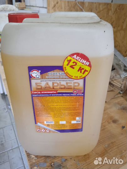 Остатки от строительства