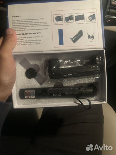 Зеленый лазер