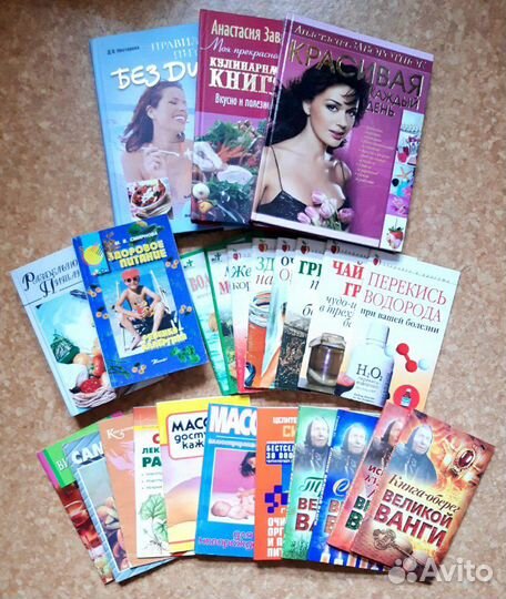 Питание, здоровье и красота