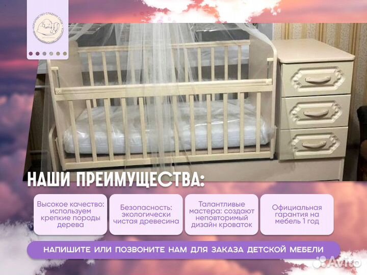 Шкаф для одежды трехстворчатый