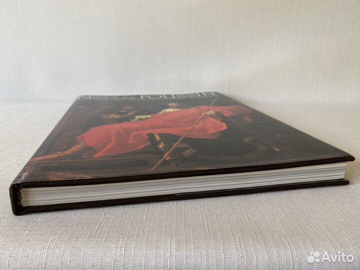 Книга «Никола Пуссен»