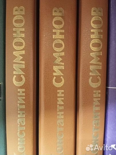 Константин Симонов. Живые и мертвые