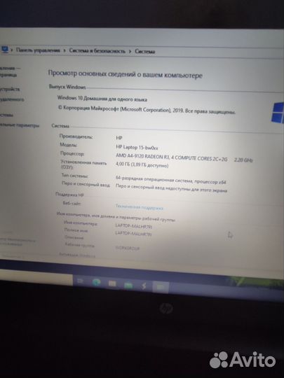Hp Laptop 15 bw0xx