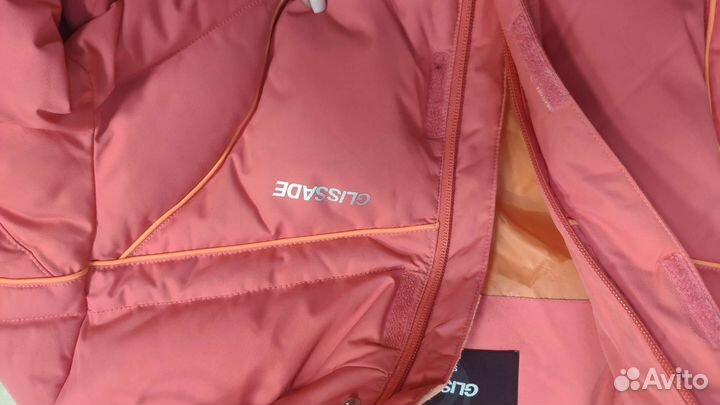 Куртка, пуховик, горнолыжная Glissade