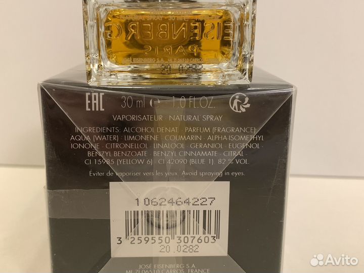 Eisenberg ambre d'orient homme (secret V)