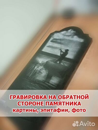 Памятники