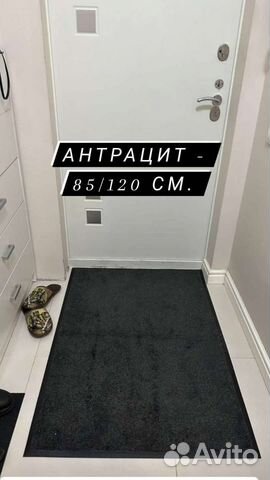 Каучуковый ковер белый кот антрацит 85/120 см