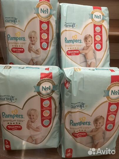 Подгузники трусики памперс премиум care