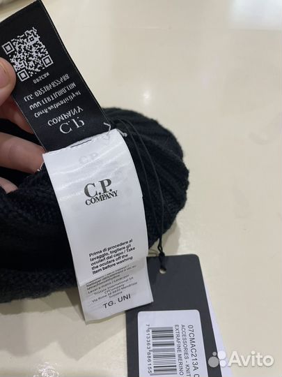 Cp company шапка