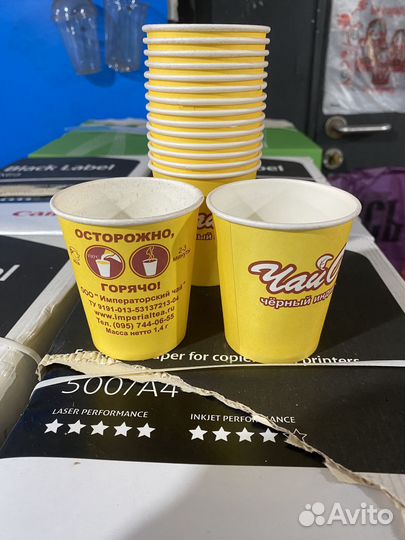 Стаканы бумажные 180гр